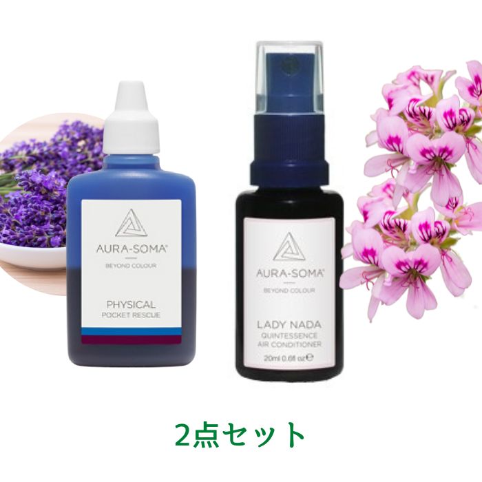楽天市場】オーラソーマ クイントエッセンス レディナダの通販