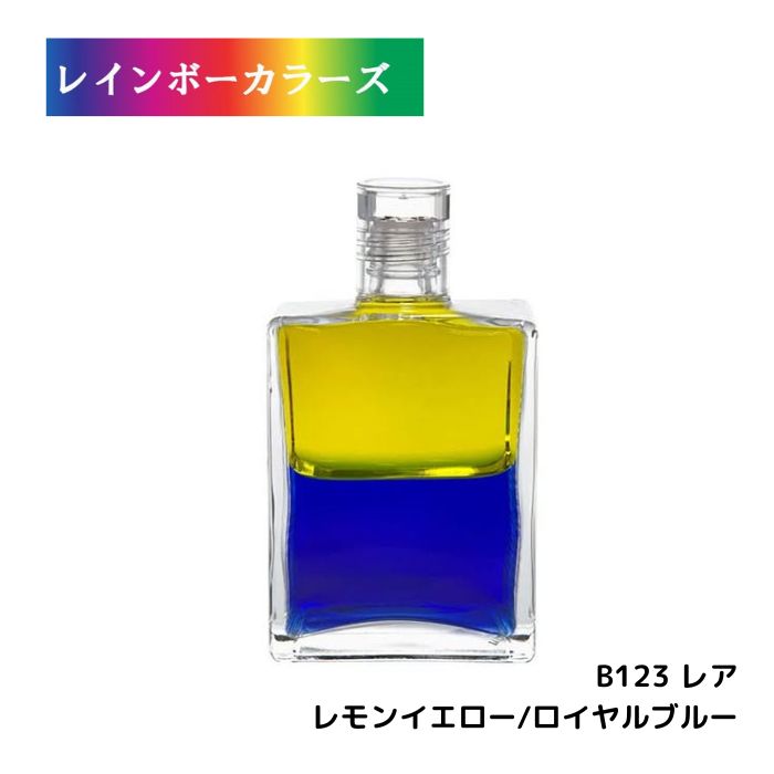 楽天市場】オーラソーマ ボトルの通販