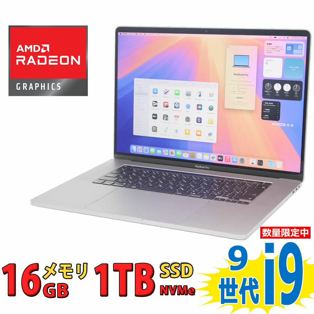 楽天市場】macbook pro 15インチ 1tbの通販