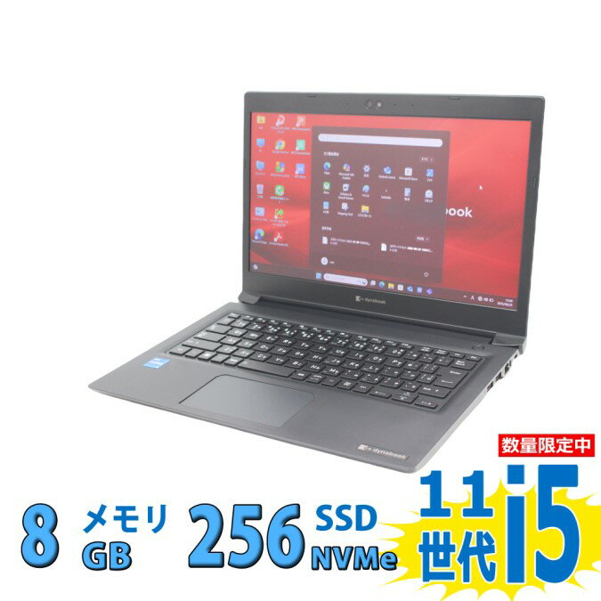 楽天市場】ノートPC（メーカー東芝・画面サイズ（PC等）13 ～ 14インチ