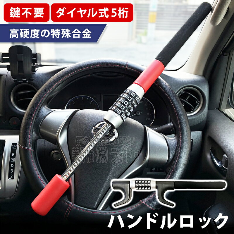 楽天市場】センチュリー gzg50 ハンドルの通販