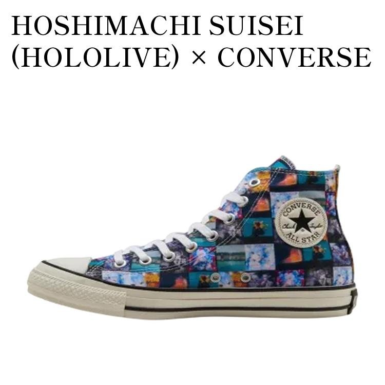 楽天市場】CONVERSE 星街すいせいの通販