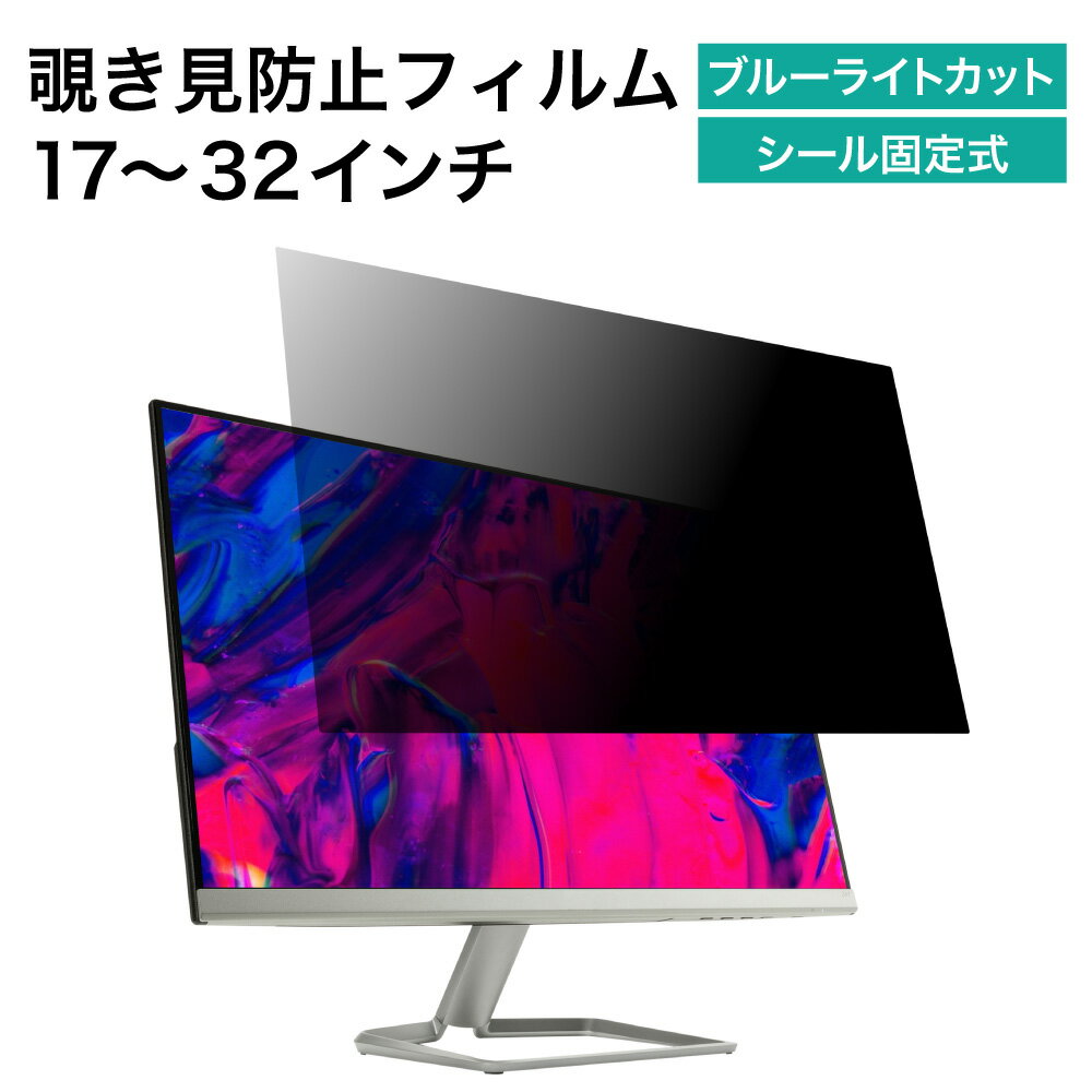 楽天市場】lg 21．5インチ モニターの通販