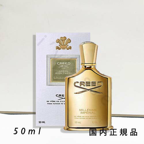 楽天市場】クリード ミレジム アンペリアルの通販