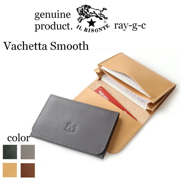 楽天市場】イルビゾンテ 名刺入れ レッドの通販