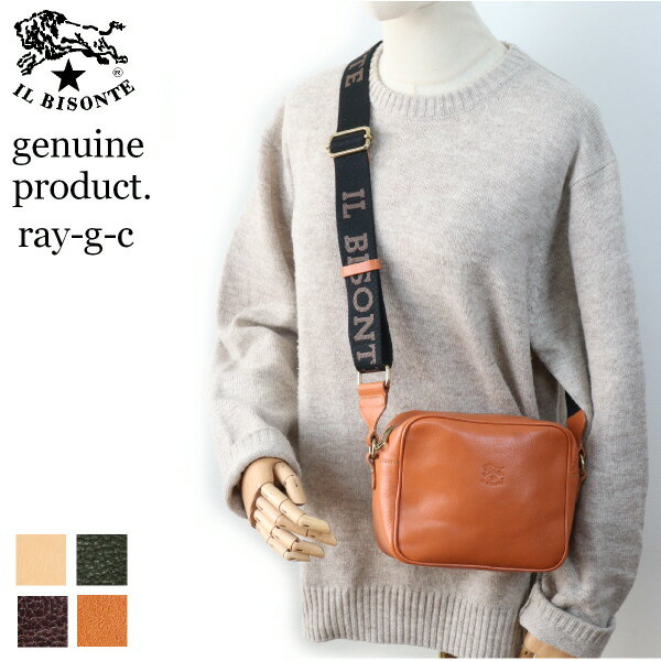 楽天市場】イルビゾンテ メッセンジャーの通販