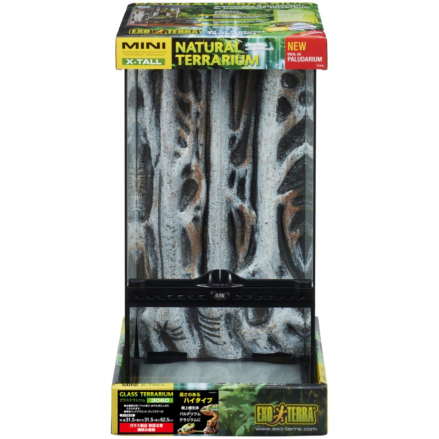 楽天市場】エキゾテラ グラステラリウム 3045の通販