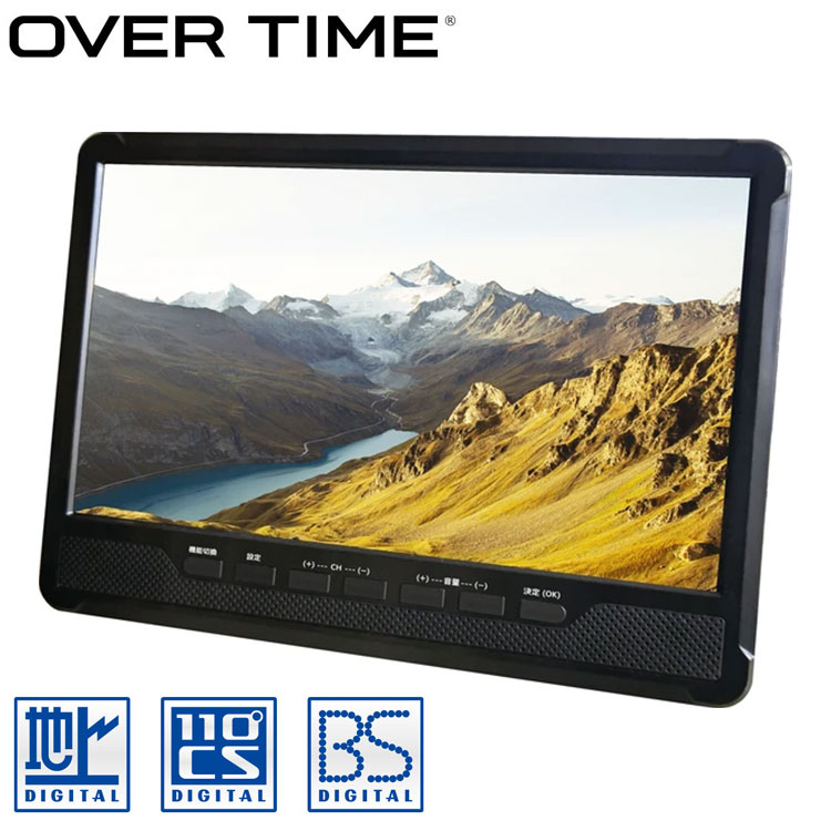 楽天市場】ポータブルテレビ チューナーの通販