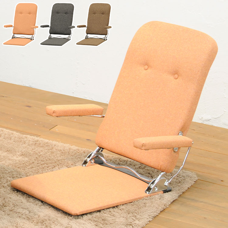 楽天市場】光製作所 椅子（座椅子｜イス・チェア）：インテリア・寝具