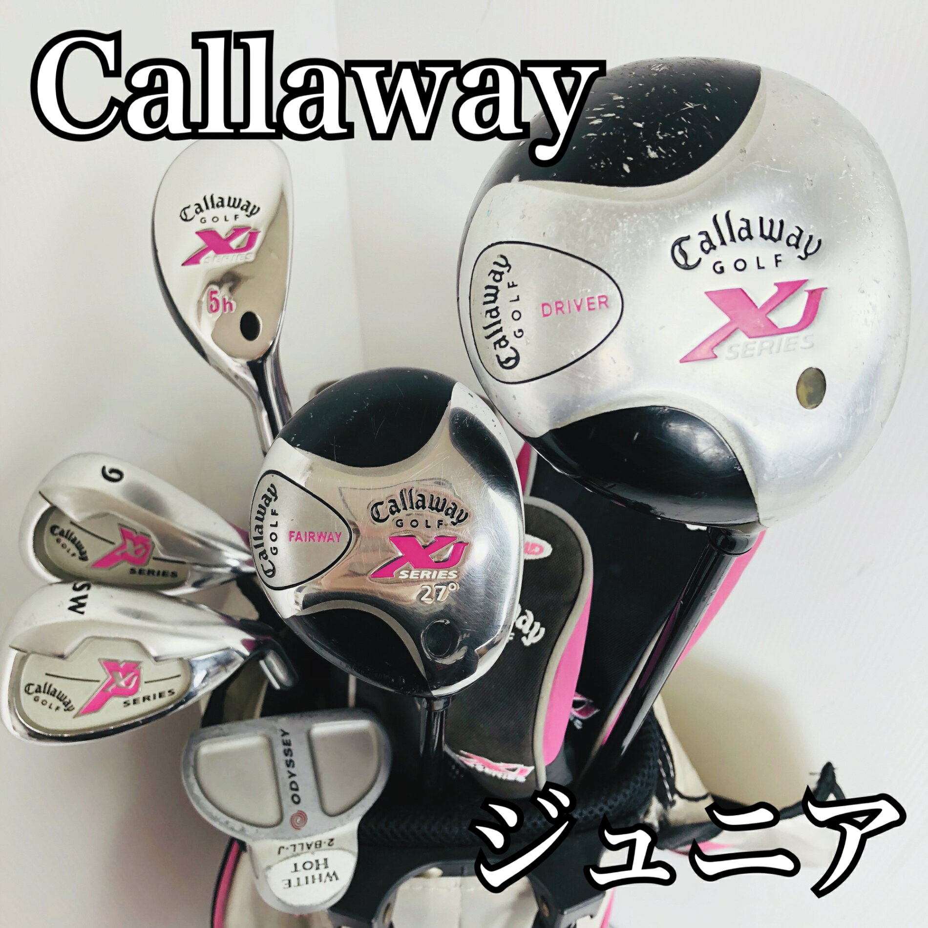 楽天市場】キャロウェイ（クラブセット｜キッズ・ジュニア用クラブ