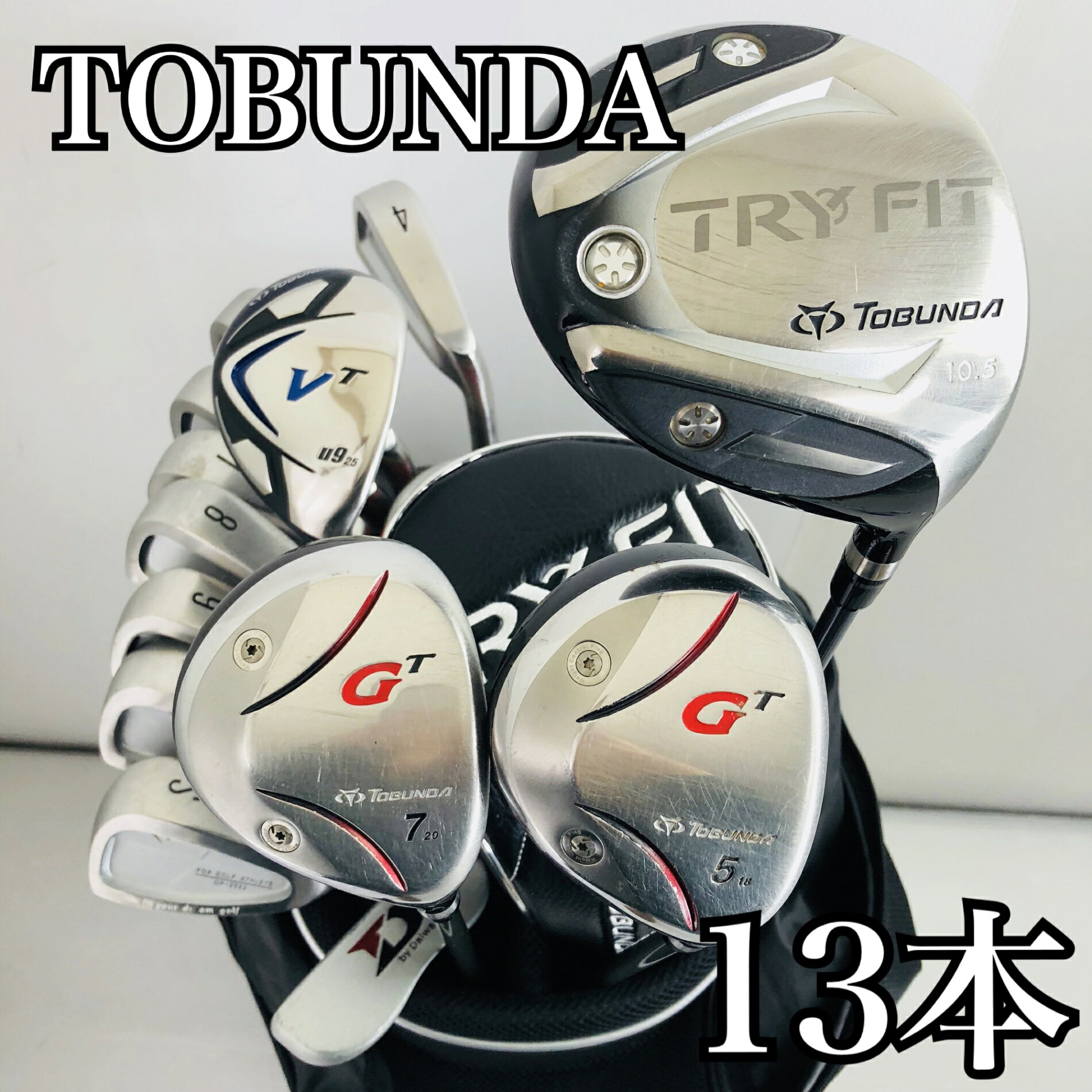 楽天市場】クラブセット（セット本数（ゴルフクラブセット）13本