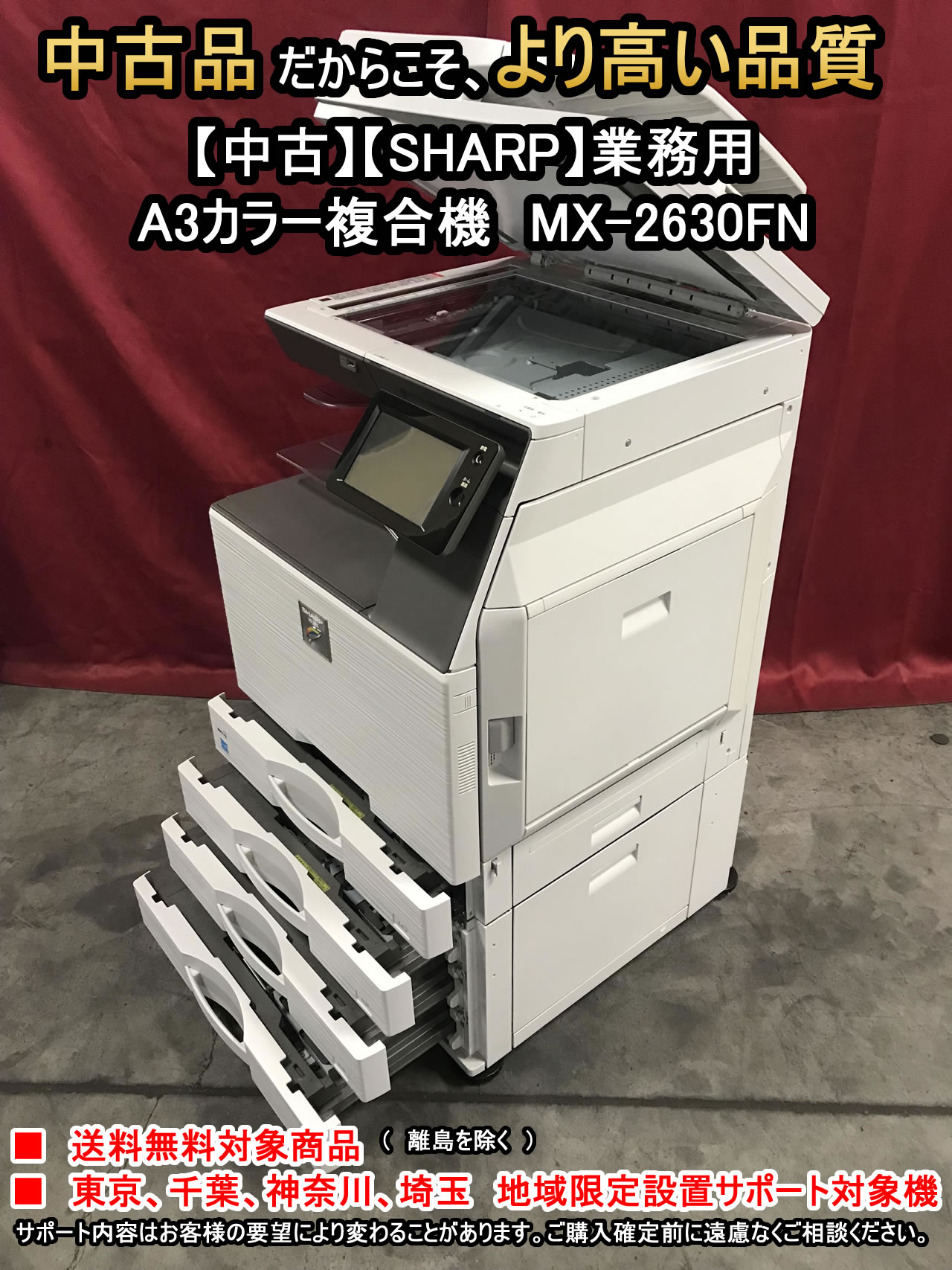 楽天市場】業務用（プリンタ複合機｜プリンタ）：パソコン・周辺機器の通販