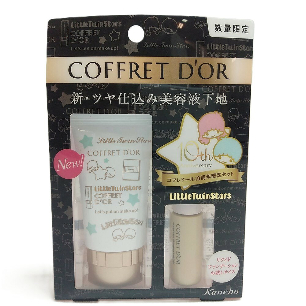 楽天市場】コフレドール ファンデーション 限定セットの通販