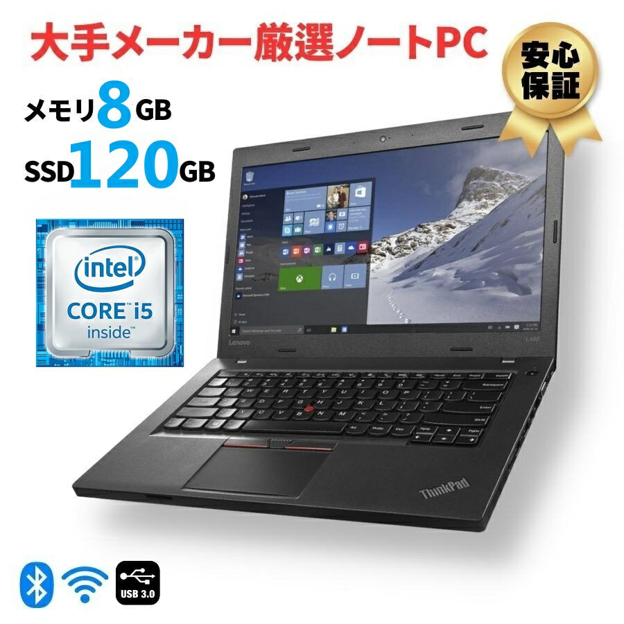楽天市場】福袋 pc（メーカーパナソニック）の通販