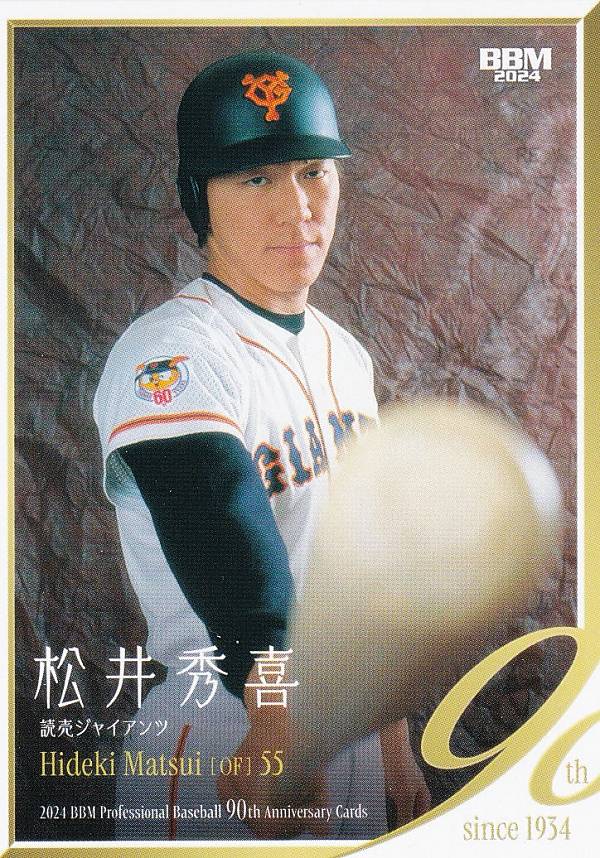 楽天市場】松井秀喜 グッズの通販