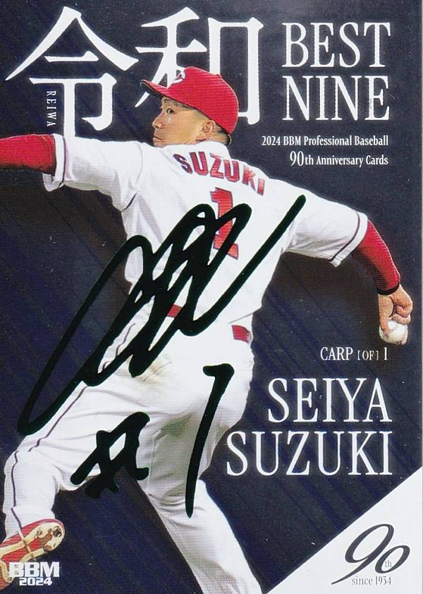 楽天市場】鈴木亮平 サインの通販