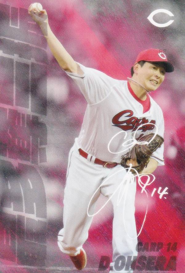 1of1 2023 Topps NPB Bowman 大瀬良大地 広島東洋カープ 1of1 2023