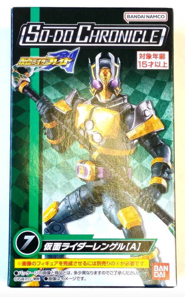 楽天市場】so－do chronicle 仮面ライダーの通販