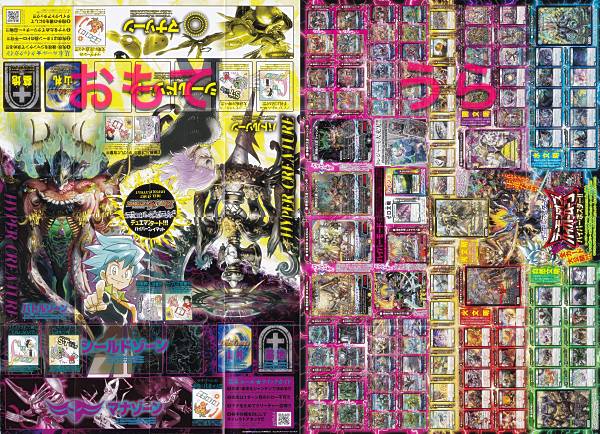 楽天市場】プレイマット デュエル マスターズの通販