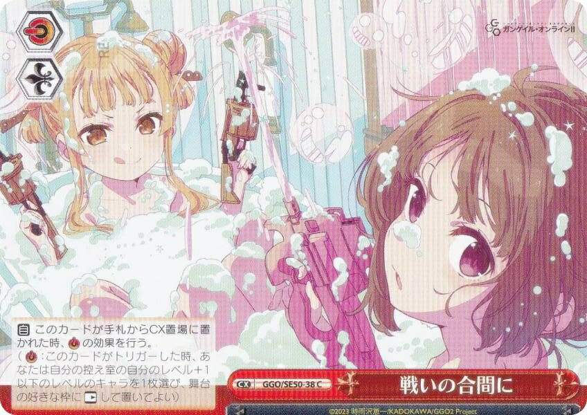 楽天市場】ヴァイス ggoの通販