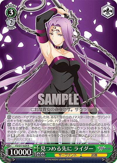 楽天市場】ヴァイスシュヴァルツ 信念を守る ライダーの通販