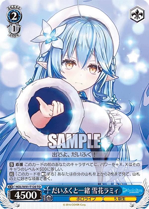 次回発送予定16日 PSA10 街明かりと冬の街 雪花ラミィ 次回発送