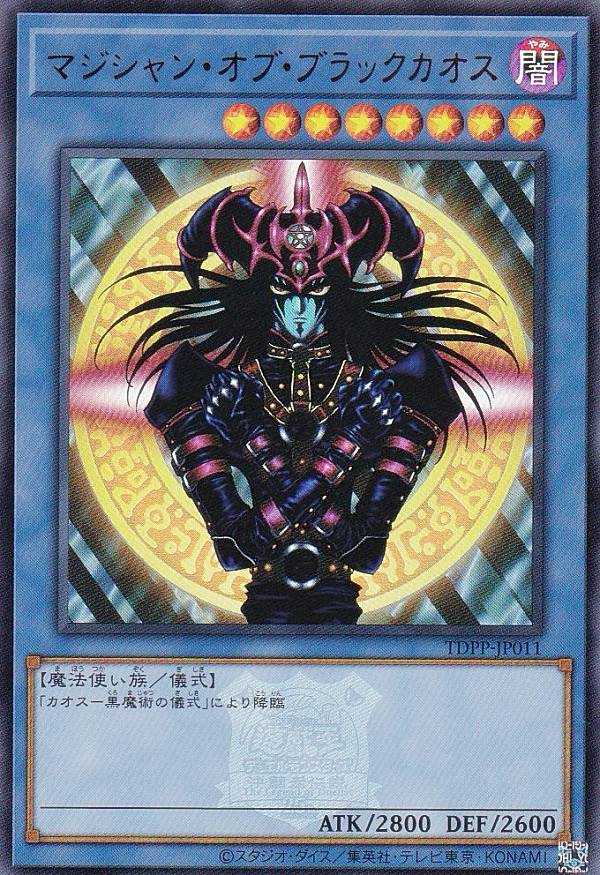 楽天市場】遊戯王 決闘者伝説の通販