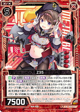 アズールレーン spサイン rrr ホイル prホイル まとめ売り アズール