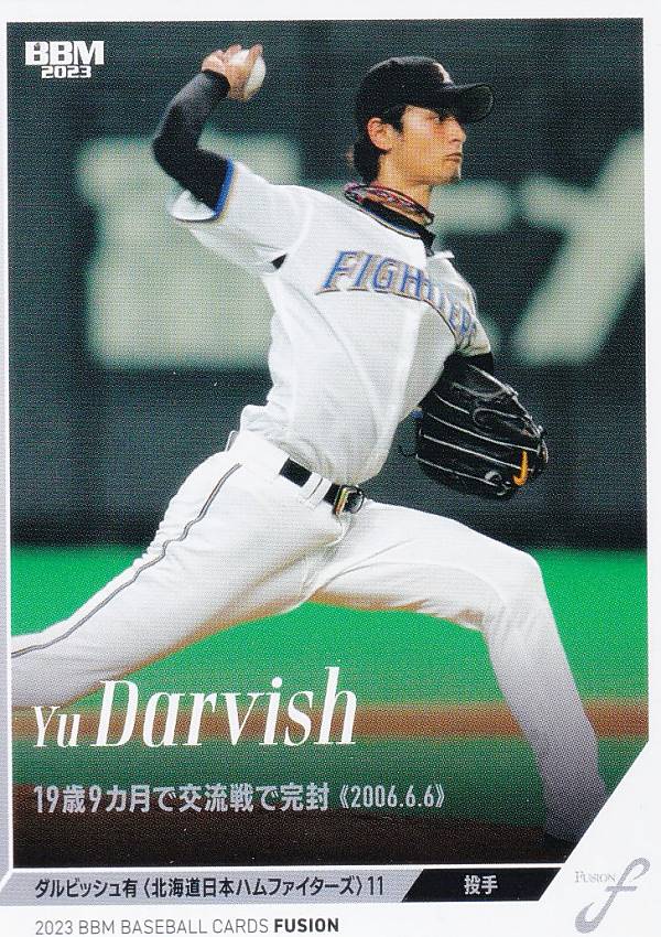 楽天市場】ダルビッシュ カードの通販