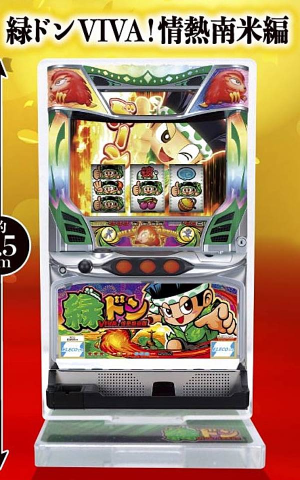 楽天市場】緑ドン viva 実機の通販