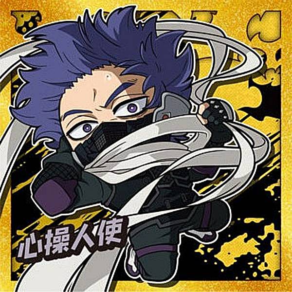 楽天市場】僕のヒーローアカデミア 心操の通販