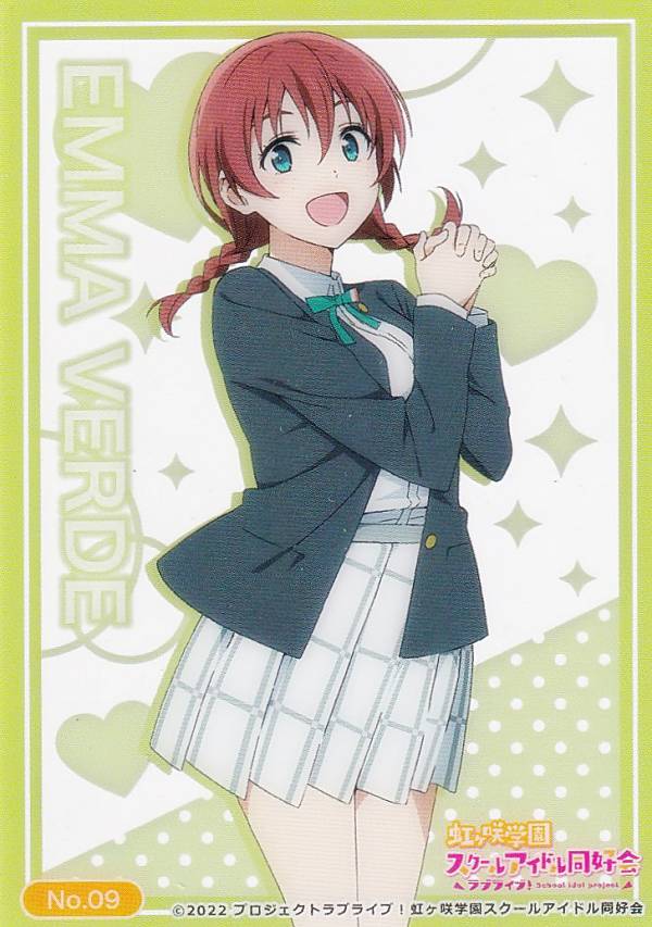 楽天市場】エマ・ヴェルデの通販