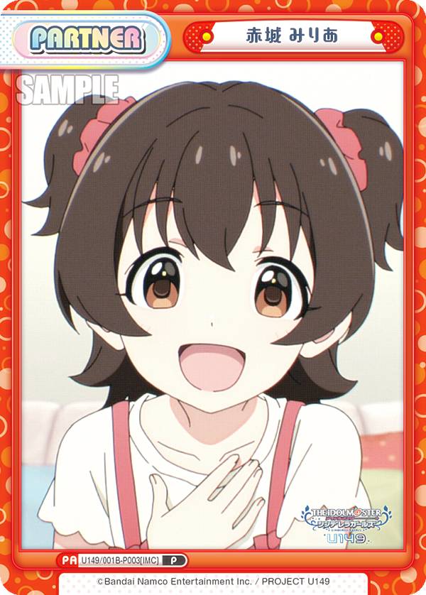 楽天市場】赤城みりあ 駿河屋の通販