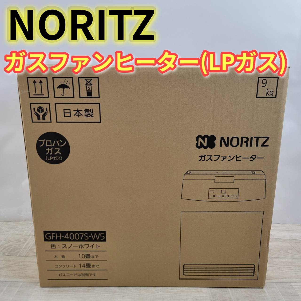 楽天市場】ノーリツ ガスファンヒーター 4005の通販
