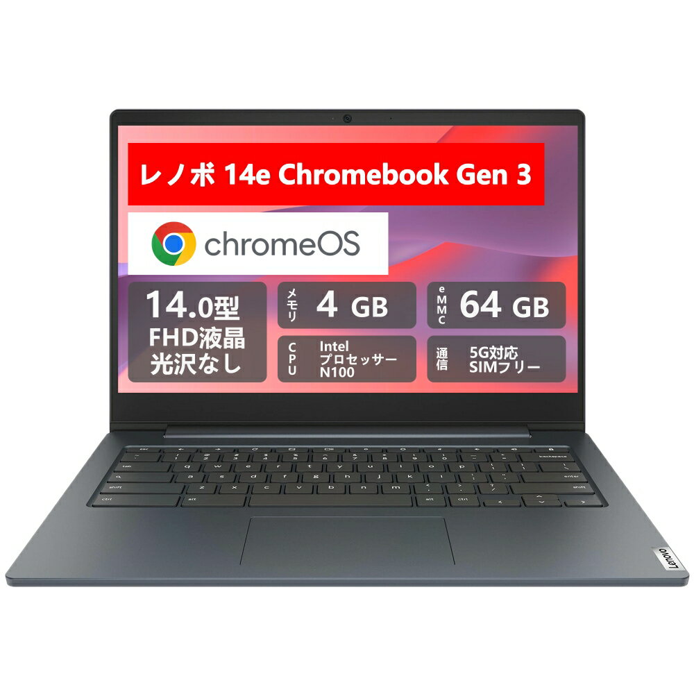 楽天市場】chromebook 日本語キーボードの通販