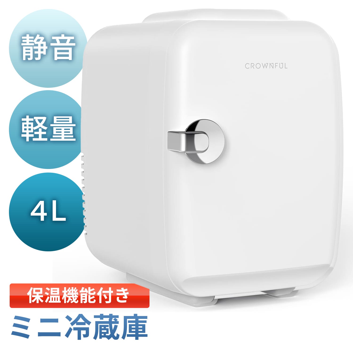 楽天市場】アビテラックス 小型冷蔵庫の通販