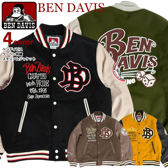 楽天市場】ペンドルトン スタジャンの通販