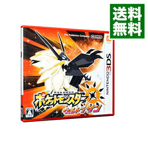 楽天市場】ポケモン ウルトラサン中古の通販