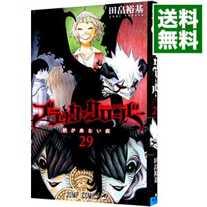 楽天市場】ラック ブラッククローバーの通販