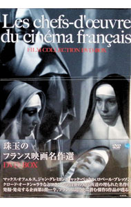 楽天市場】ロベール ブレッソン 白夜 dvdの通販