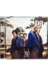 楽天市場】ナンバーアイ cdの通販