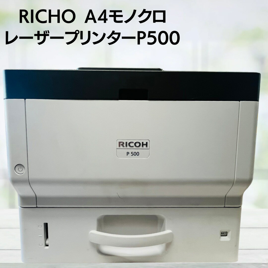 楽天市場】レーザープリンター p 500の通販