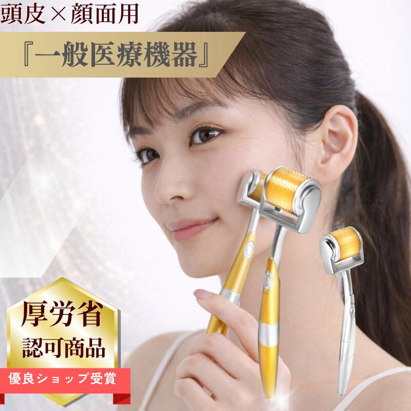 楽天市場】ニードル（美顔器・スチーマー｜美容・コスメ・香水）の通販