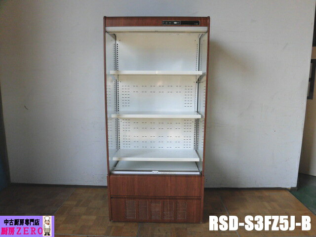 楽天市場】オープン冷蔵ショーケースの通販