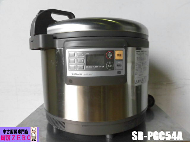 楽天市場】パナソニック 5.4l 1～3升 業務用ihジャー炊飯器 sr-pgc54の通販