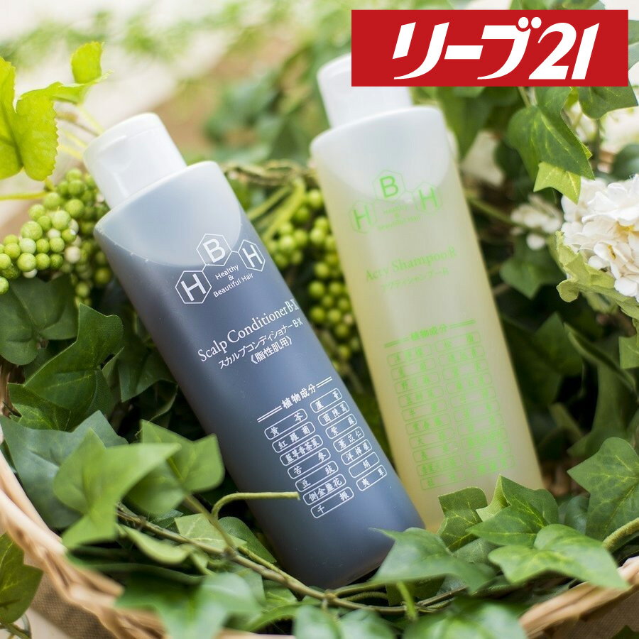 楽天市場】リーブ21 シャンプーの通販