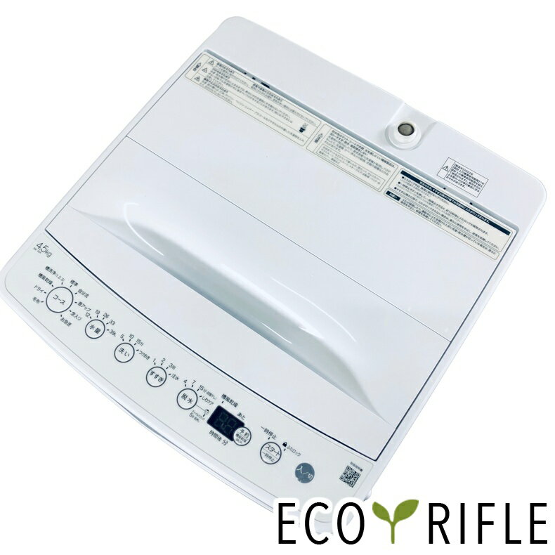 楽天市場】製氷 機 付き 冷蔵庫（メーカーハイアール）の通販