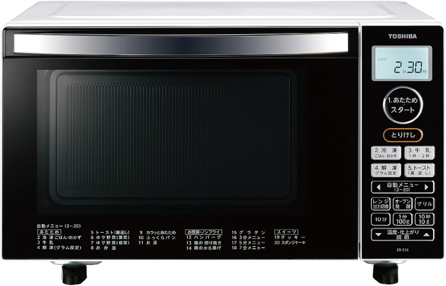 楽天市場】TOSHIBA ER-X18 オーブンレンジの通販