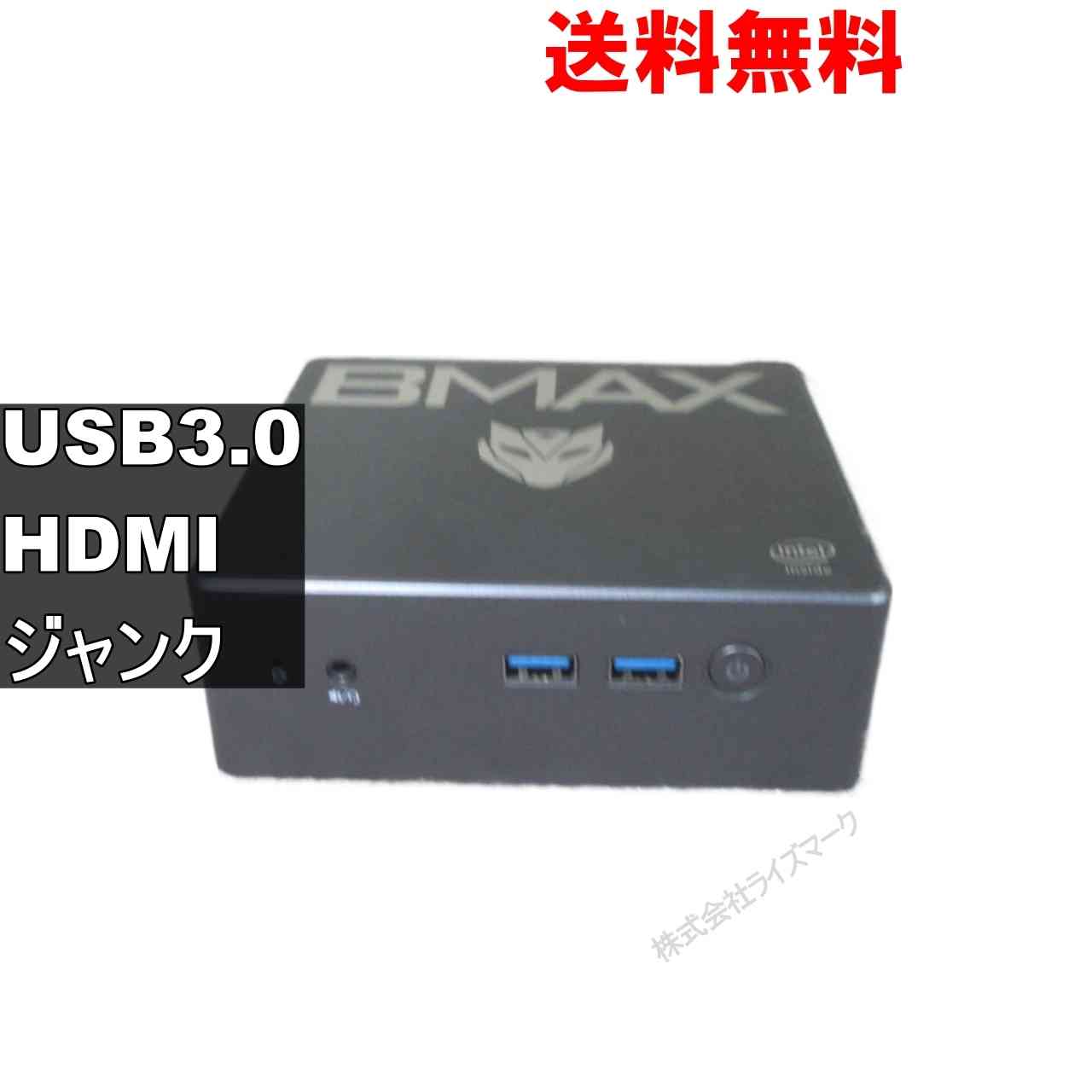 楽天市場】ジャンク（デスクトップPC｜パソコン）：パソコン・周辺機器