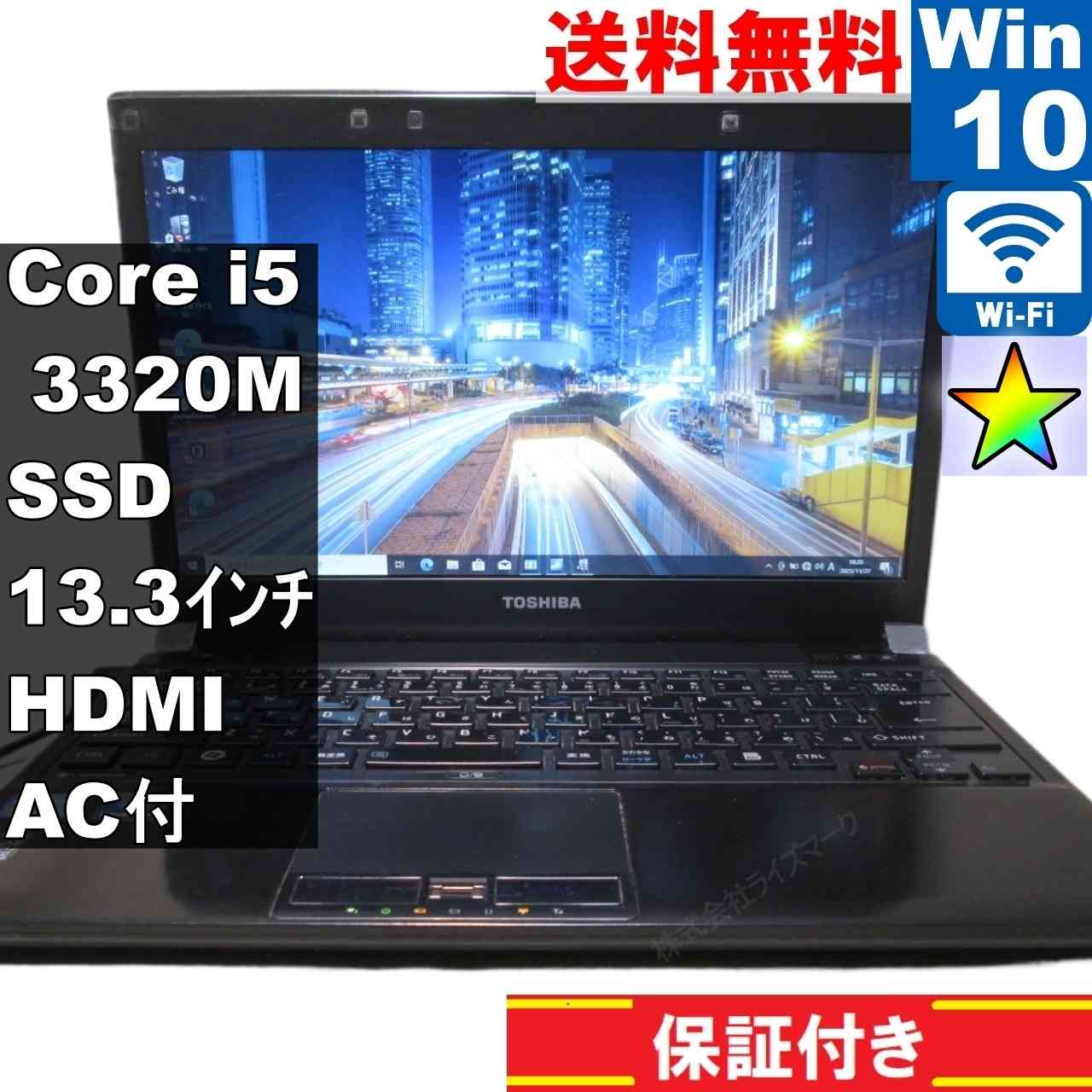 楽天市場】dynabook R732（ノートPC｜パソコン）：パソコン・周辺機器